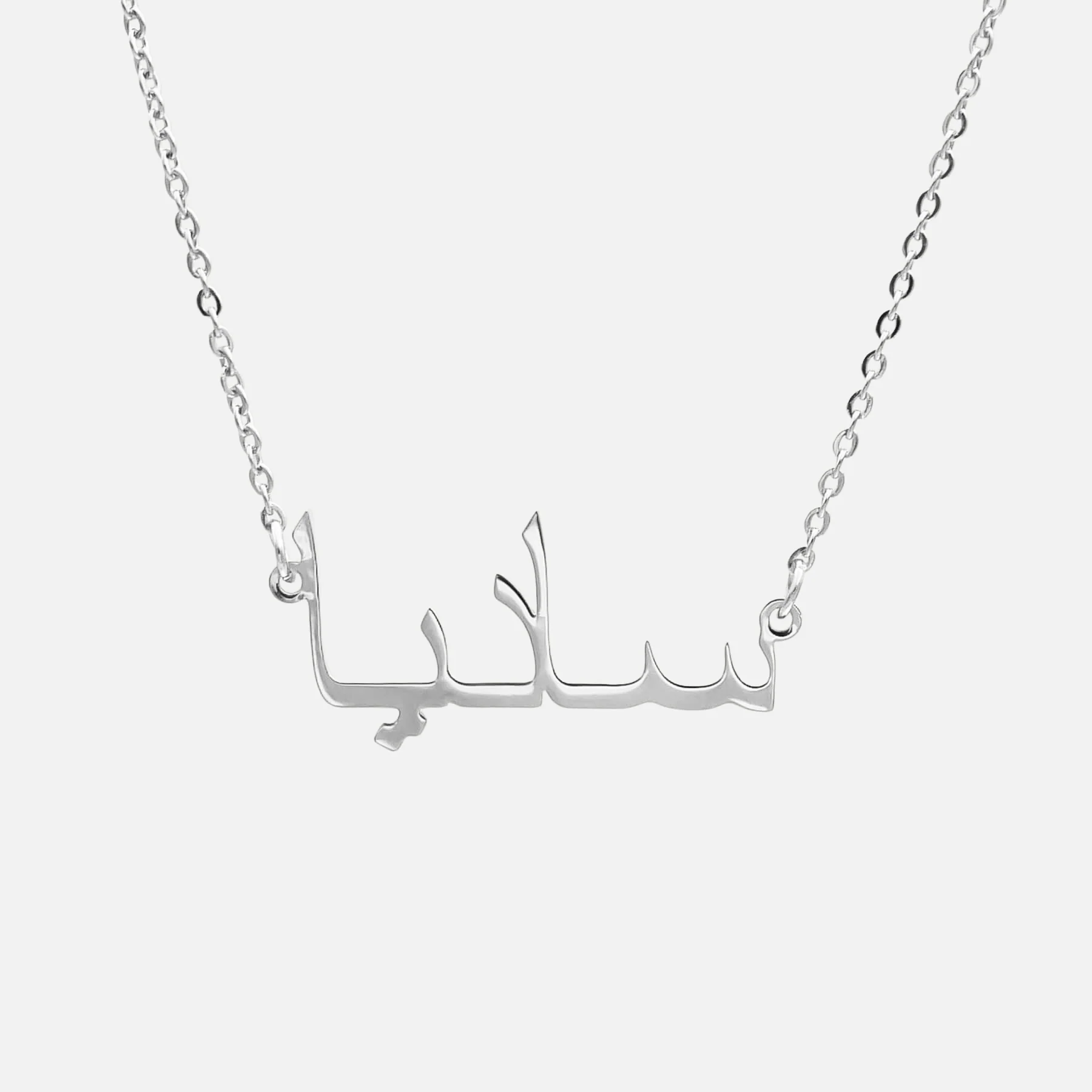 Arabic Name Necklace - Image 5