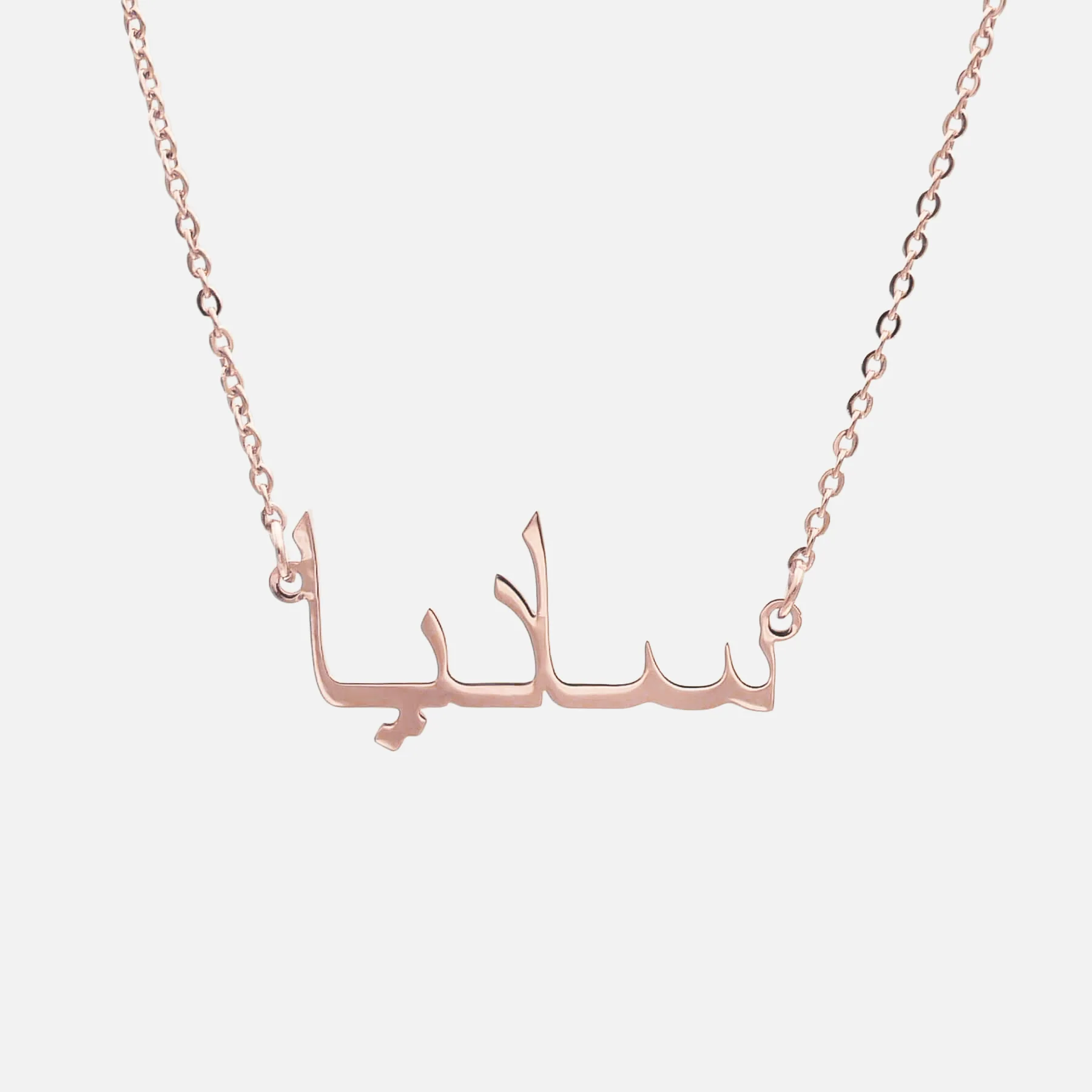 Arabic Name Necklace - Image 7