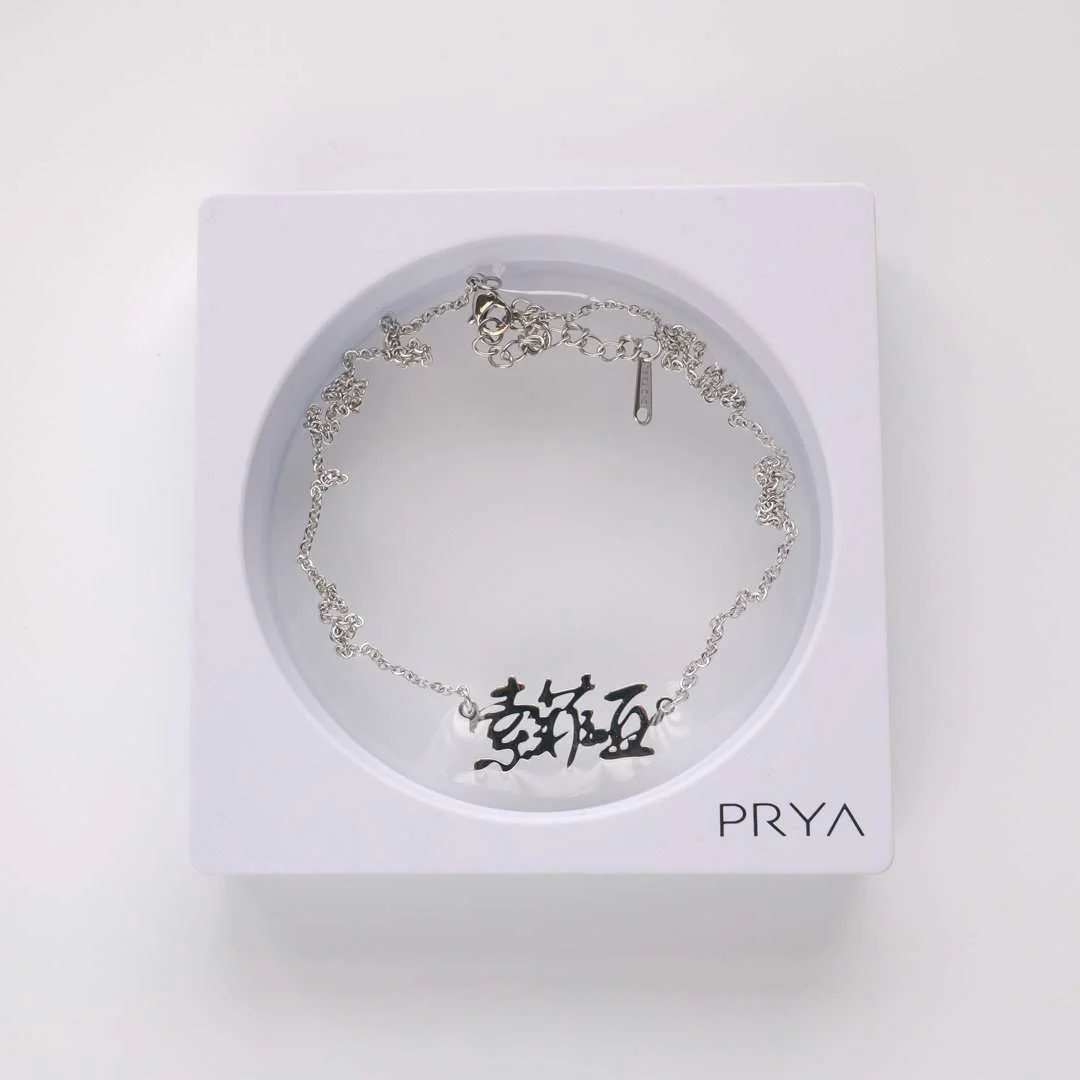 Chinese Name Necklace - Image 3