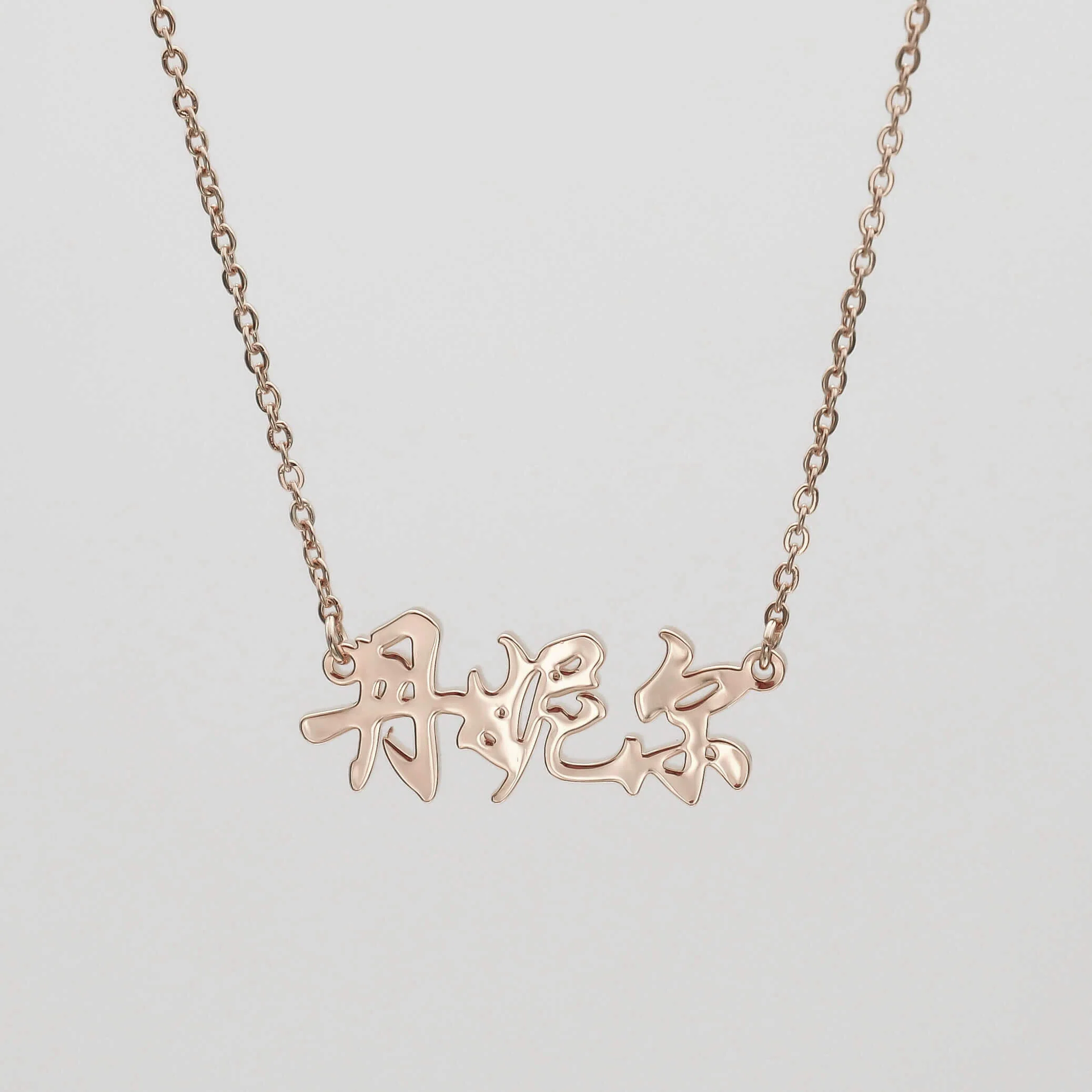 Chinese Name Necklace - Image 5